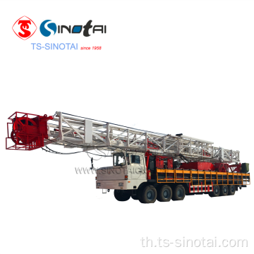 SINOTAI API 150T ZJ30 แท่นขุดเจาะแบบติดตั้งบนรถบรรทุก